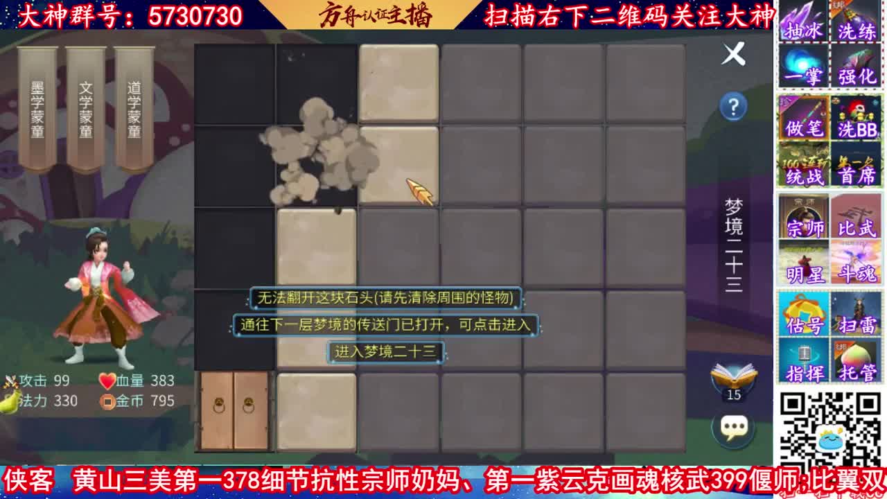 接资源，强化，托管！ 第1段