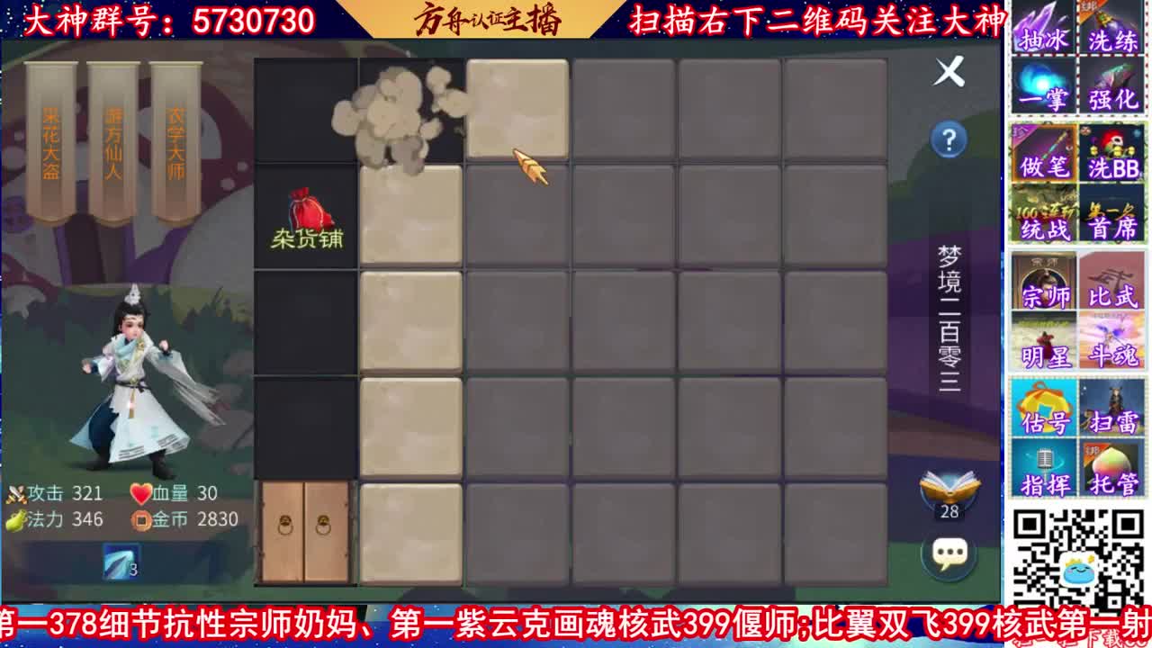 接资源，强化，托管！ 第2段