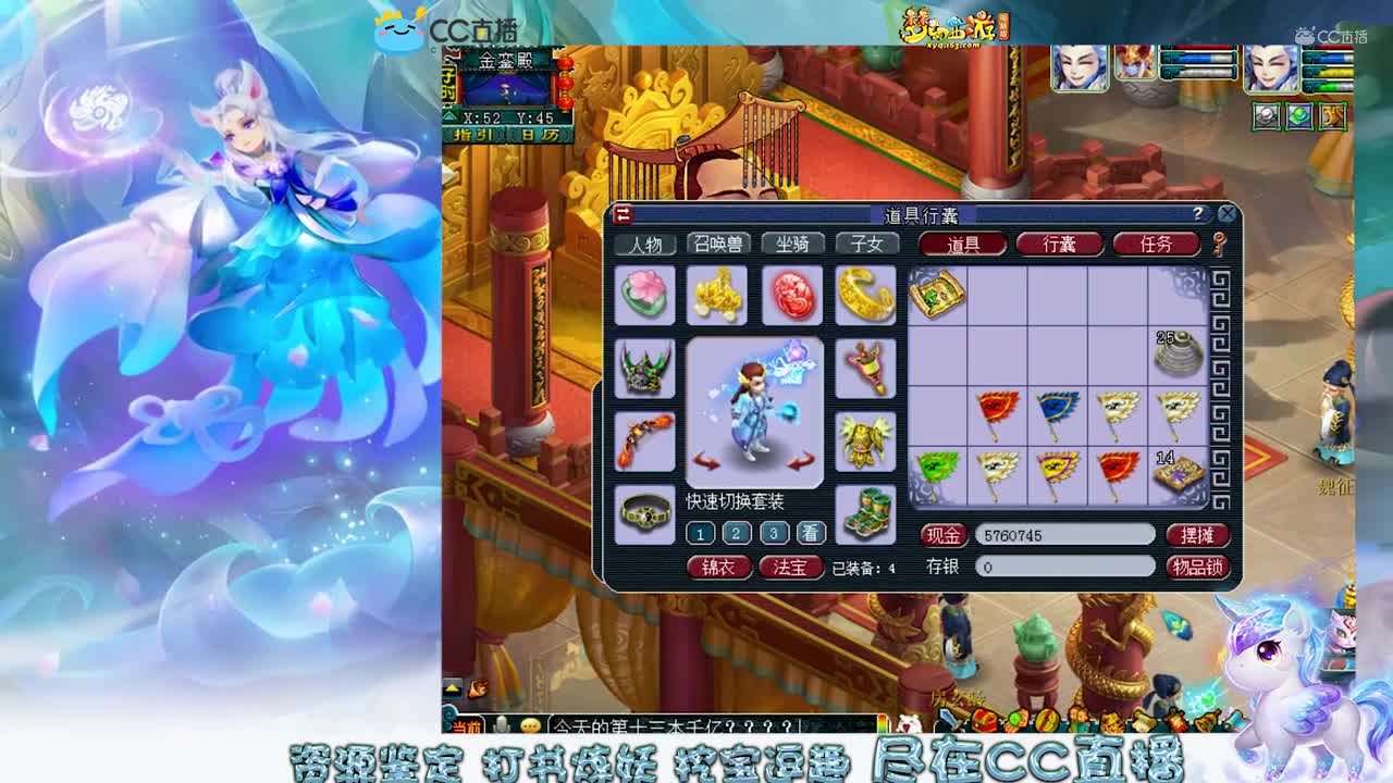 【资源鉴定】千亿之 我不尴尬【CC情报站】