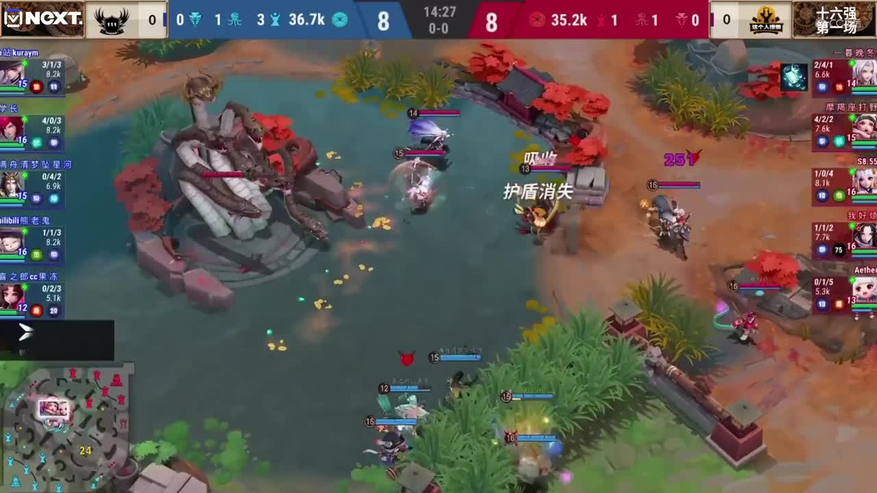 【NeXT冬季赛】《决战！平安京》精英实力赛 111 vs 这个人很懒