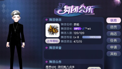 QQ视频_fcf76deafeffe80093da798f81dc21c41607394435