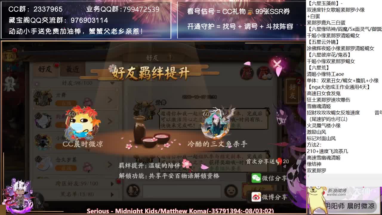 day7，大舅妈冲！