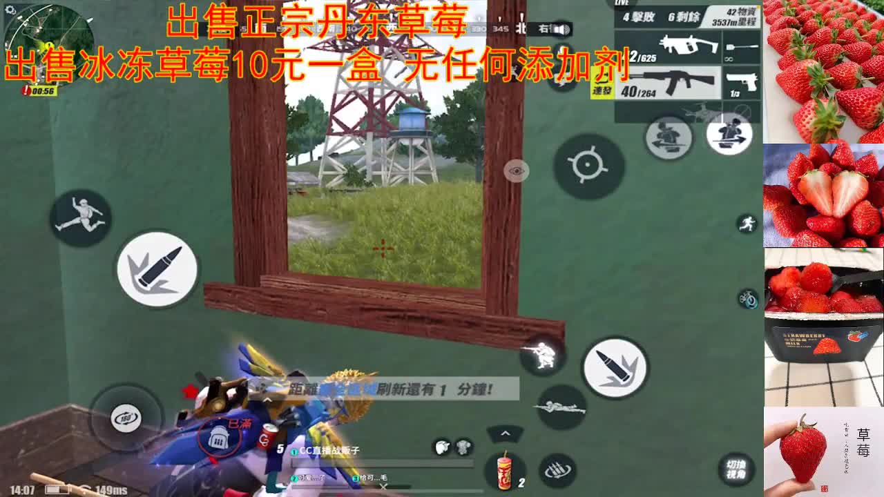 出售现摘正宗丹东草莓