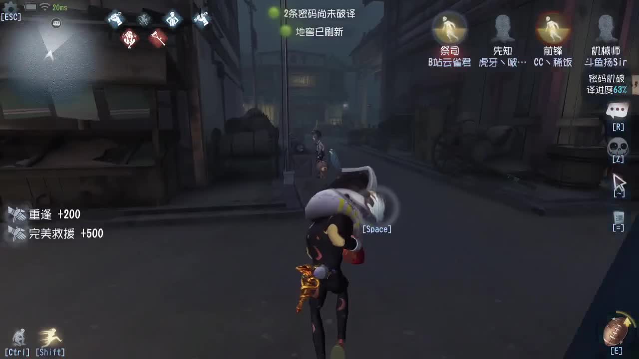 我可能玩了假的前锋~