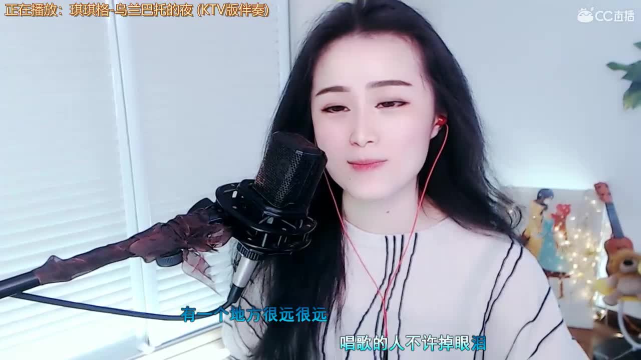 唱歌坤坤是认真的！ 第2段