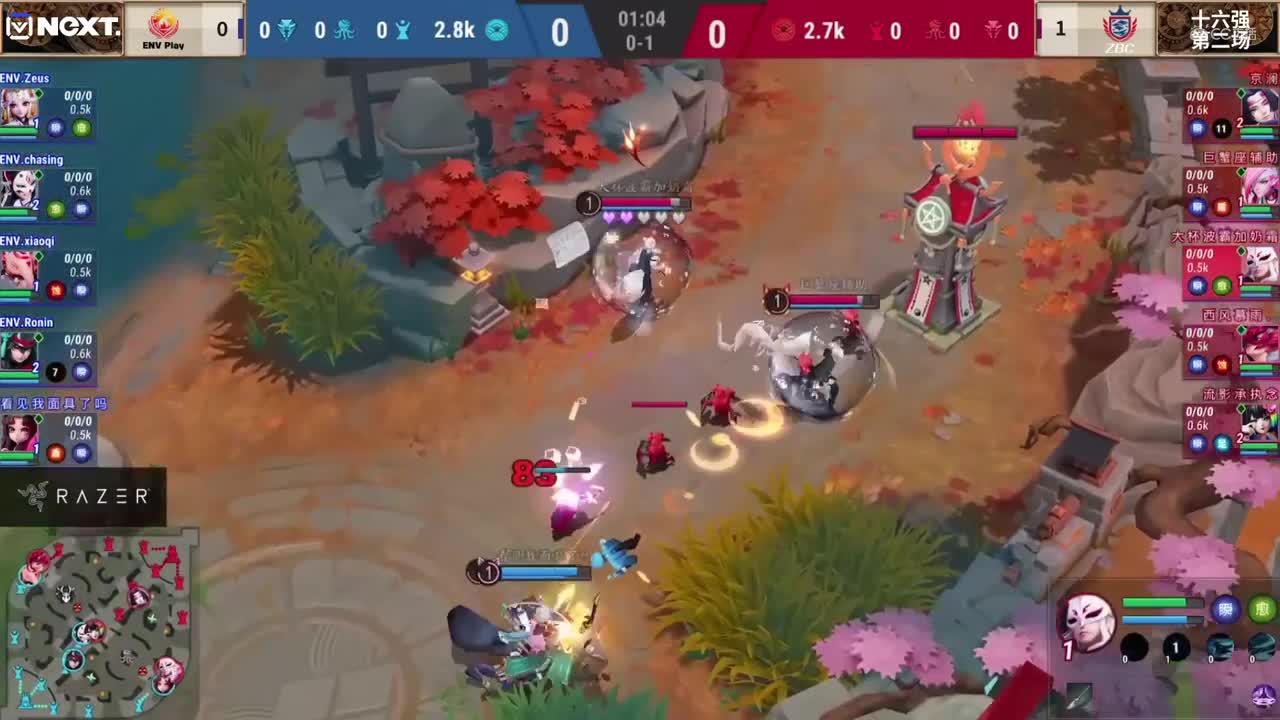 【NeXT冬季赛】《决战！平安京》精英实力赛 EPV play vs ZBC