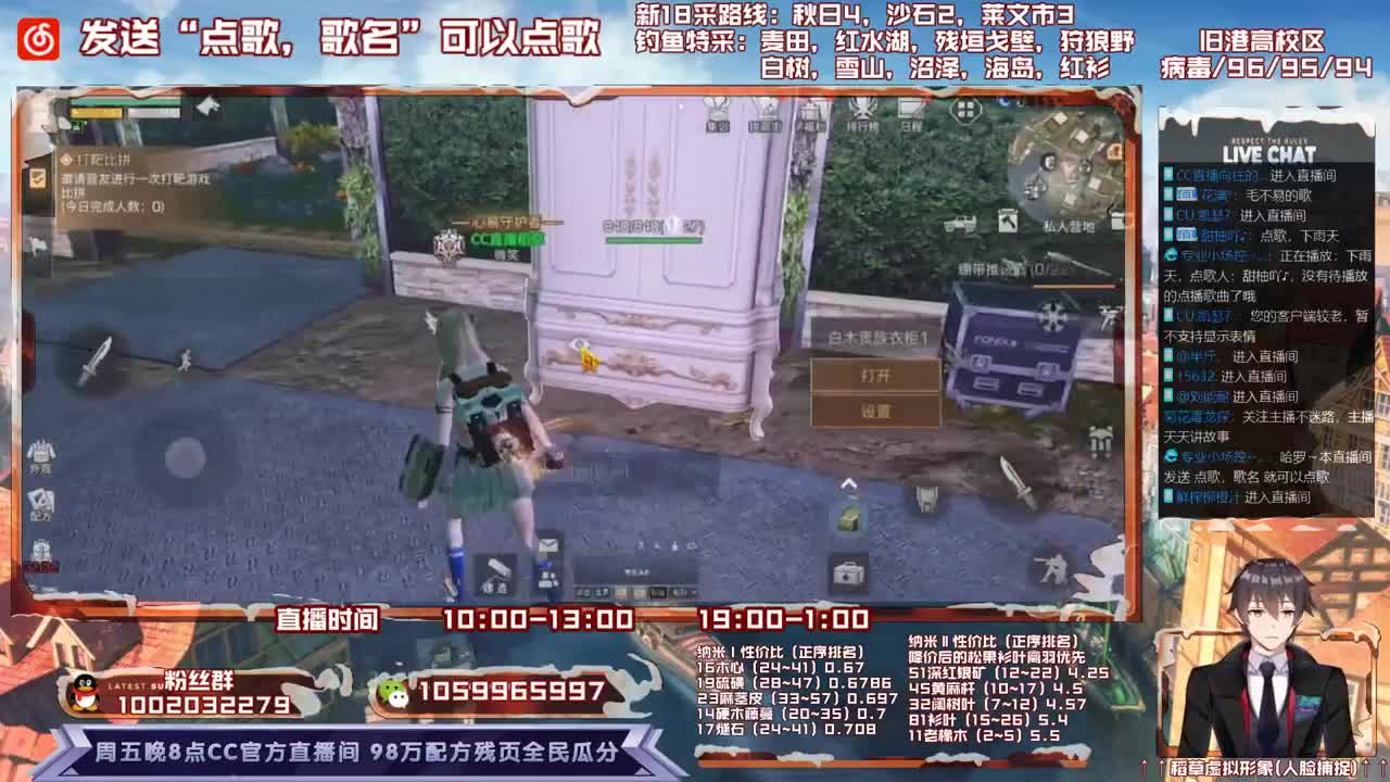 第三季雄性稻草在线陪撩