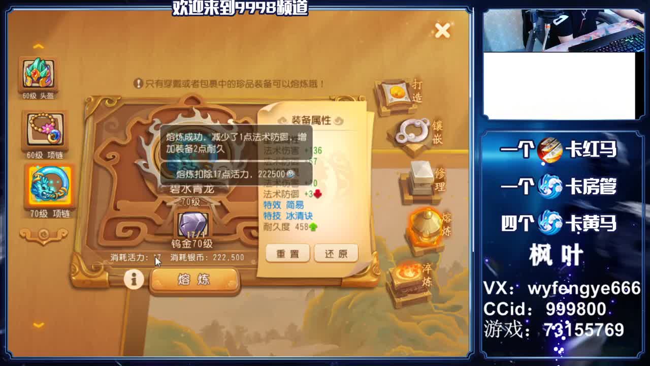 合宠宗师！！在线接资源 第1段