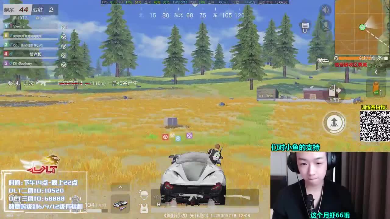 新赛季 射击公司开业了