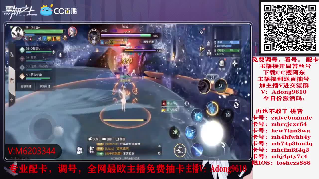 免费抽卡，调号配卡 第1段