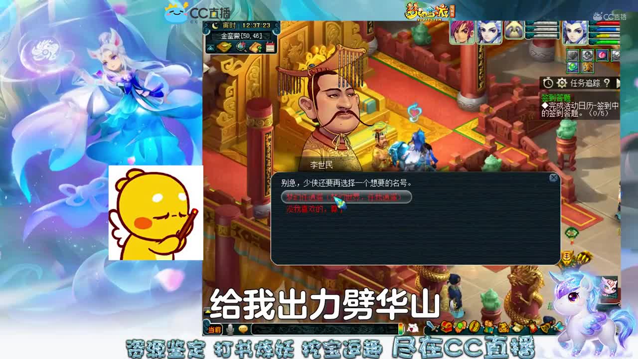 【挖宝逗趣】梧 桐 的 惊喜【CC情报站】