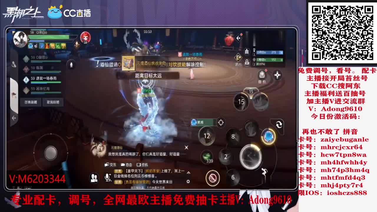 免费抽卡，调号配卡 第4段