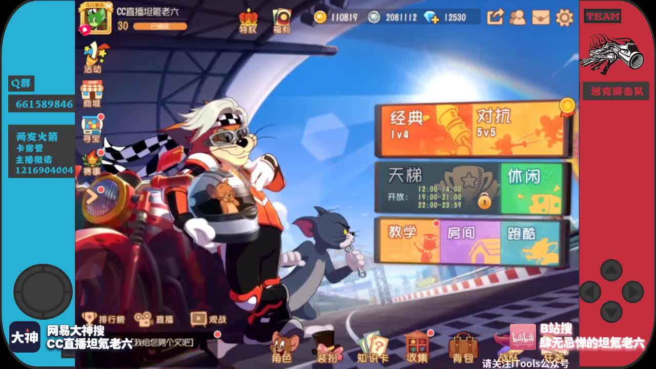 新的一周开始了~周一好~ 第2段