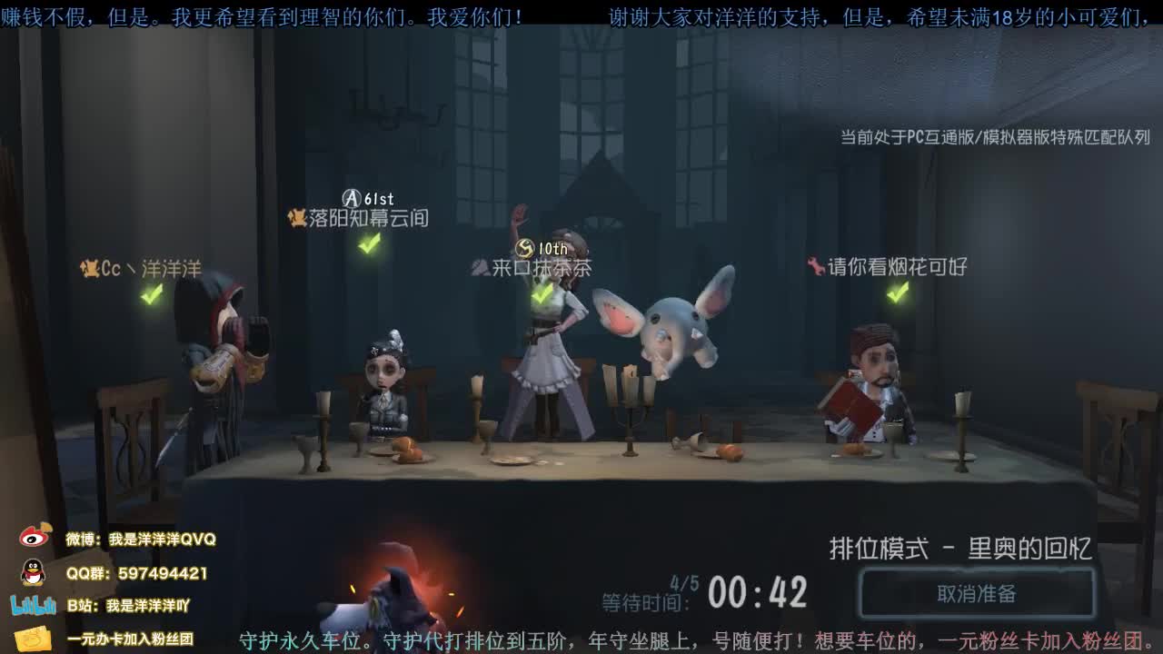 洋洋洋：新赛季，新起点