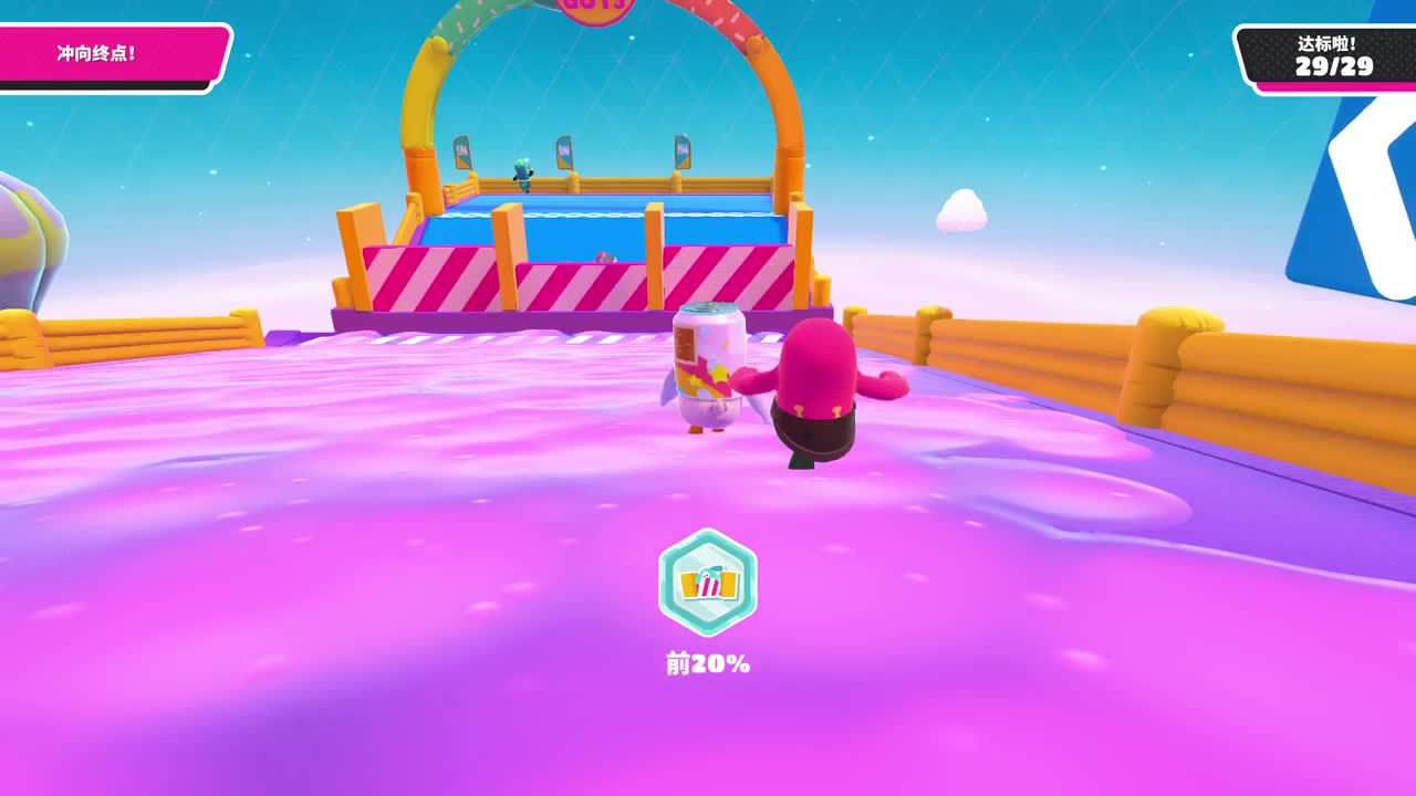 先和莎莎玩会糖豆人，然后玩《纸人二》