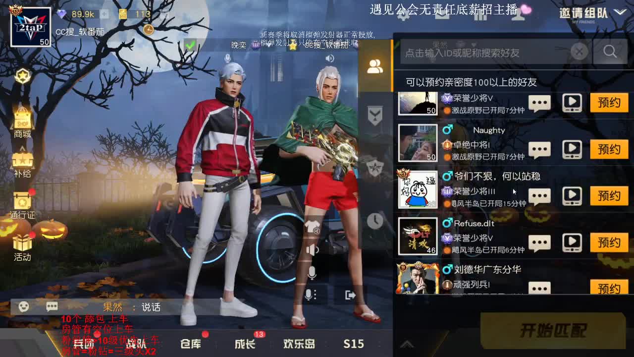 接KD单,低价低价~