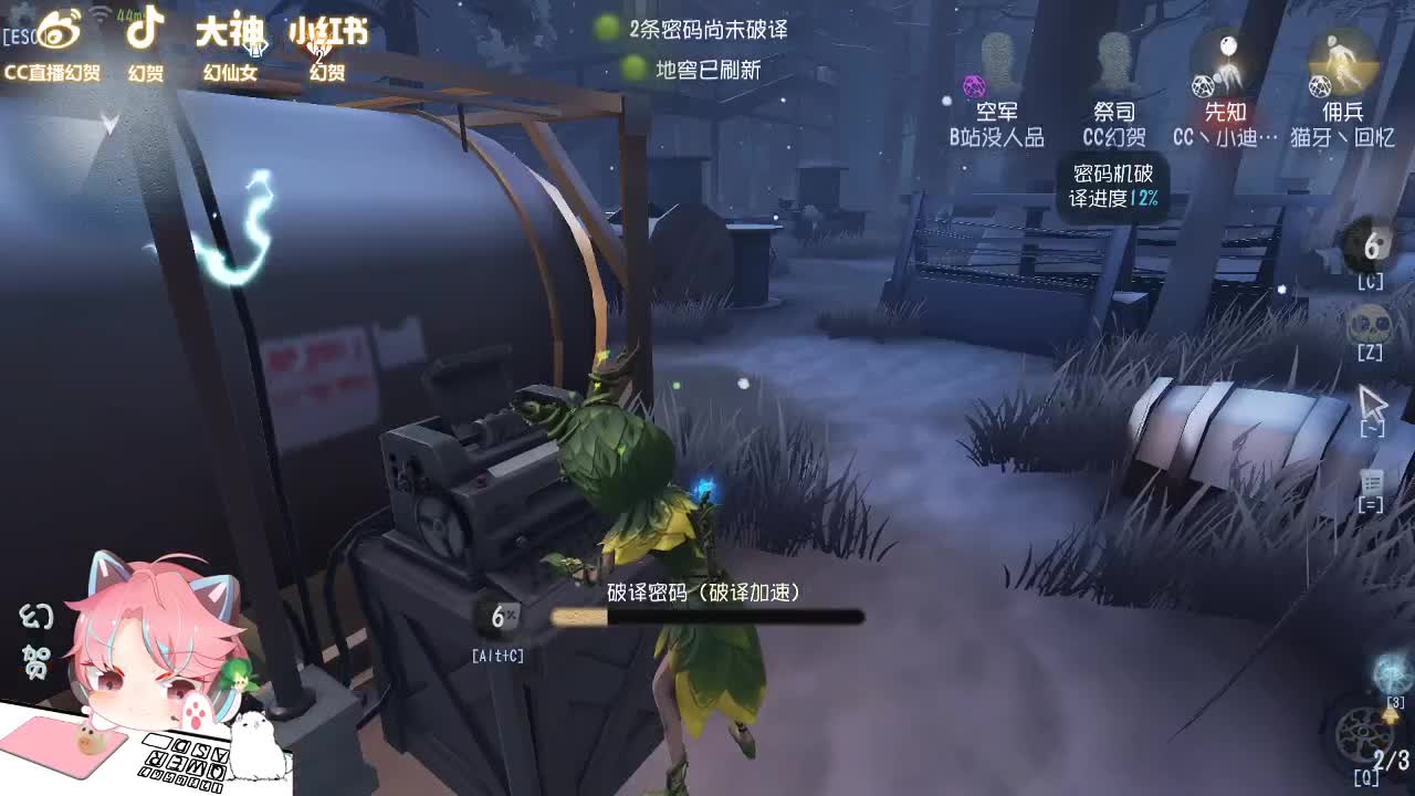 德分人