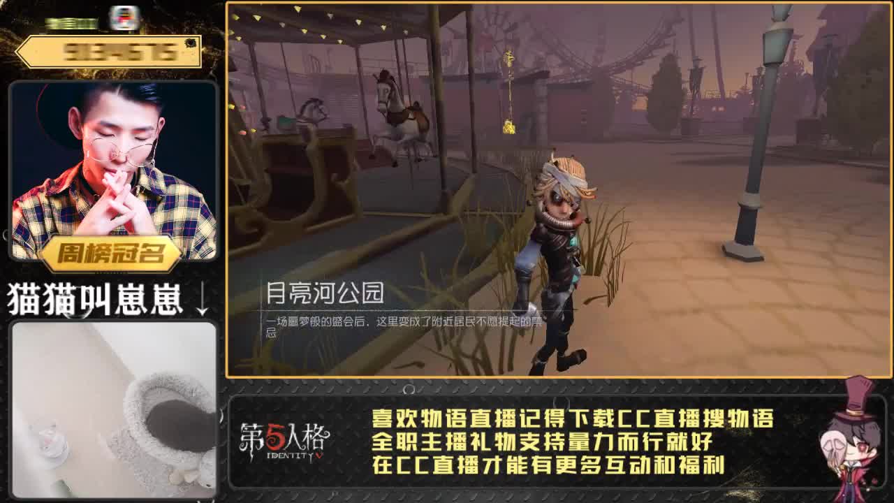 第五云吸猫直播间~！ 第1段