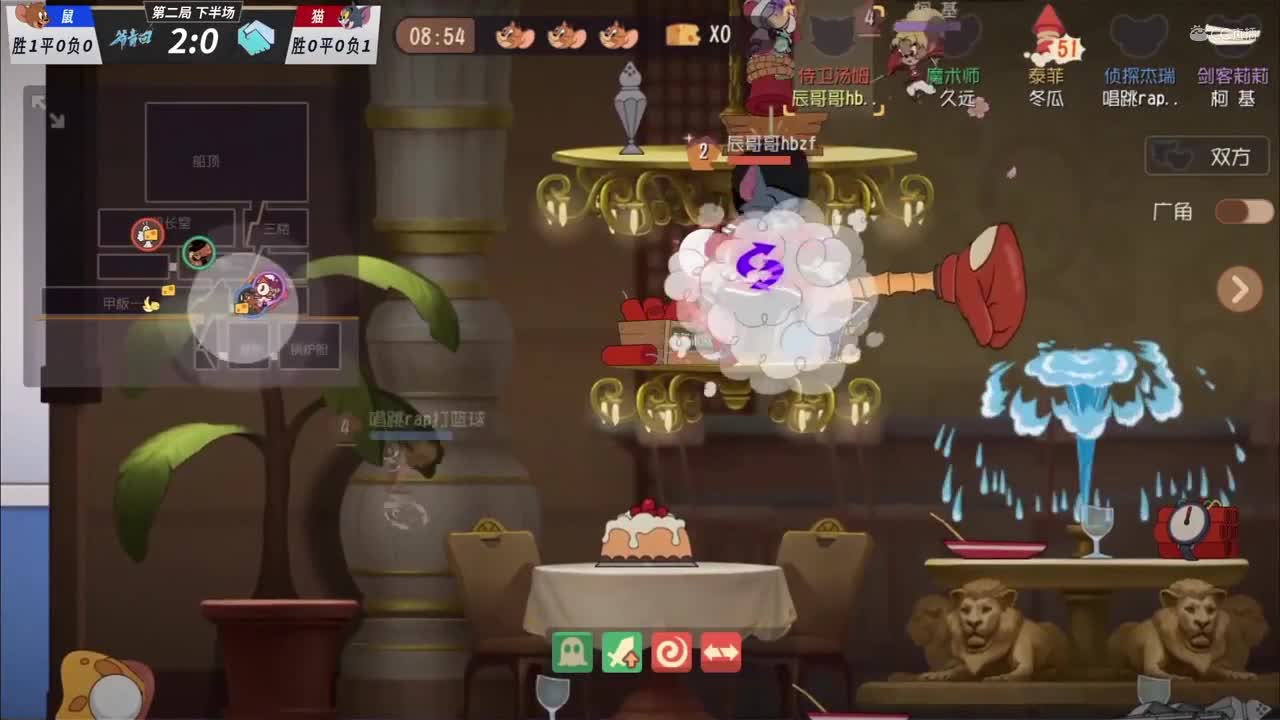 猫鼠精英邀请赛精彩集锦1