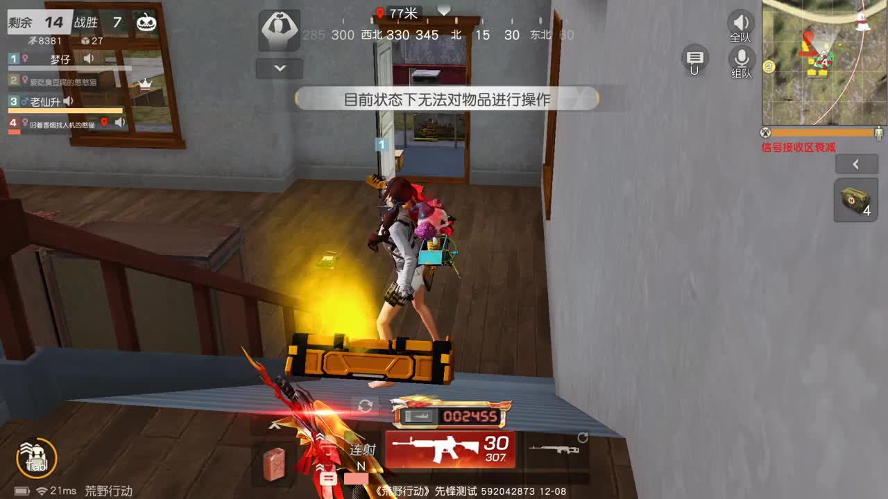 虾 85 5倍777  盲盒400  80  佛777 第1段