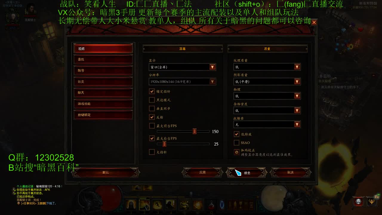 22赛季专家模式