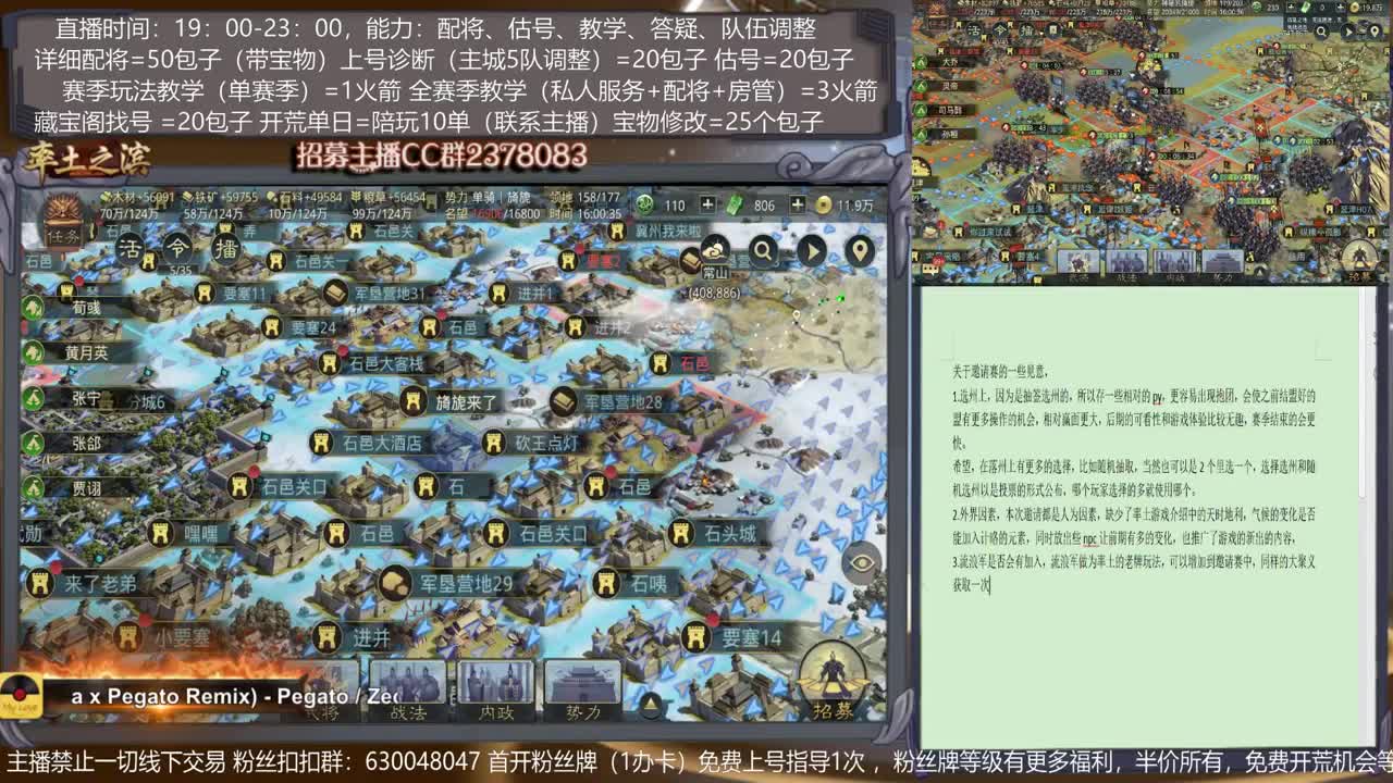 【导师旖旎】配将，开荒、抽卡、估号、教学能力5星