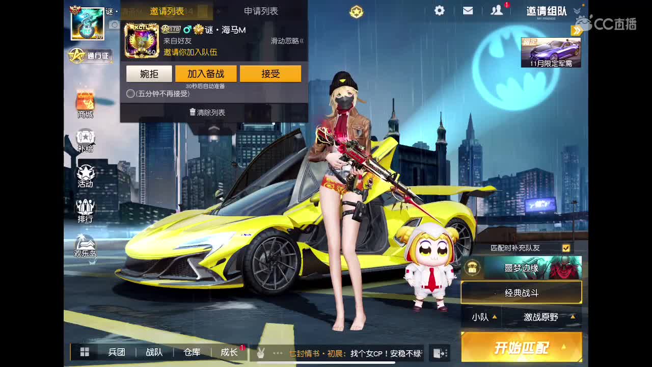38 今天又是美好的一巅 第1段