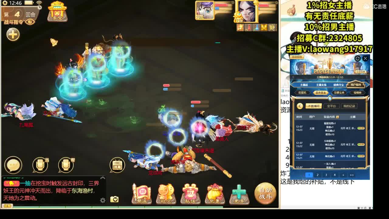 新区来大哥！ 第1段