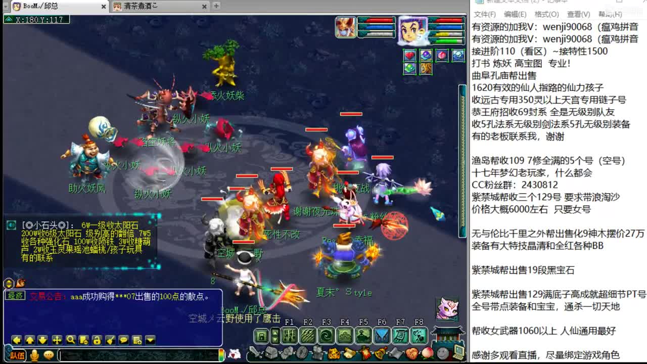 接进阶，暴力魔天剑会 第1段