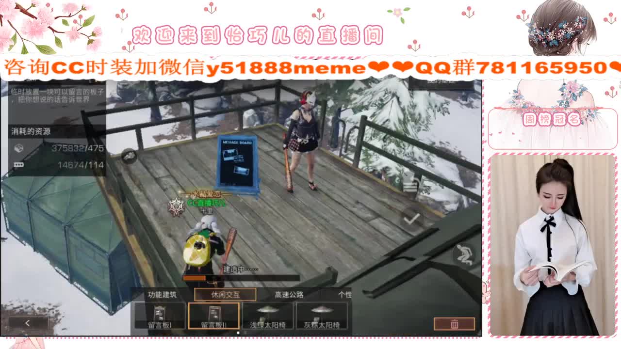 巧兒小仙女驾到 第3段