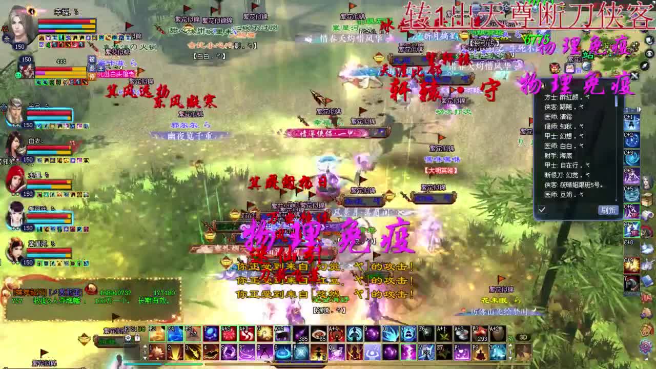 彩光百万司星 第1段