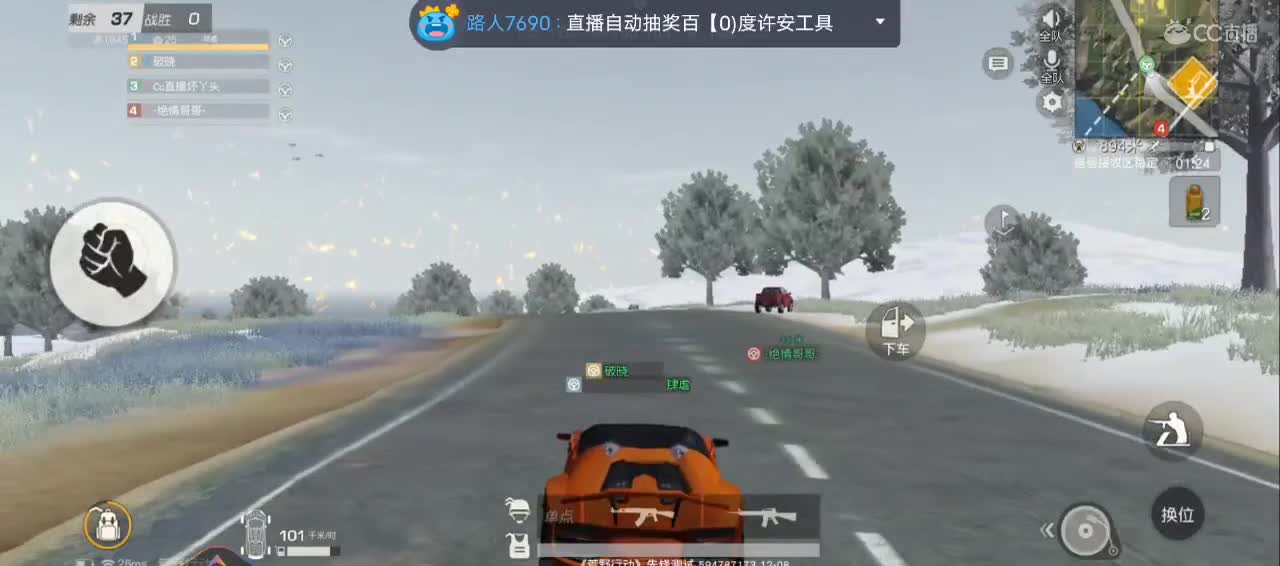 每次感动都来源于你们 第2段