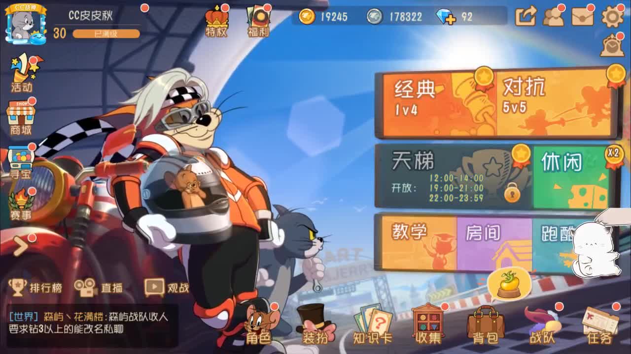 一元点陪玩啦！