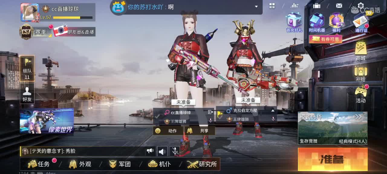 感谢支持?️? 第2段