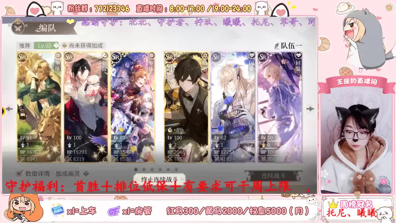 早