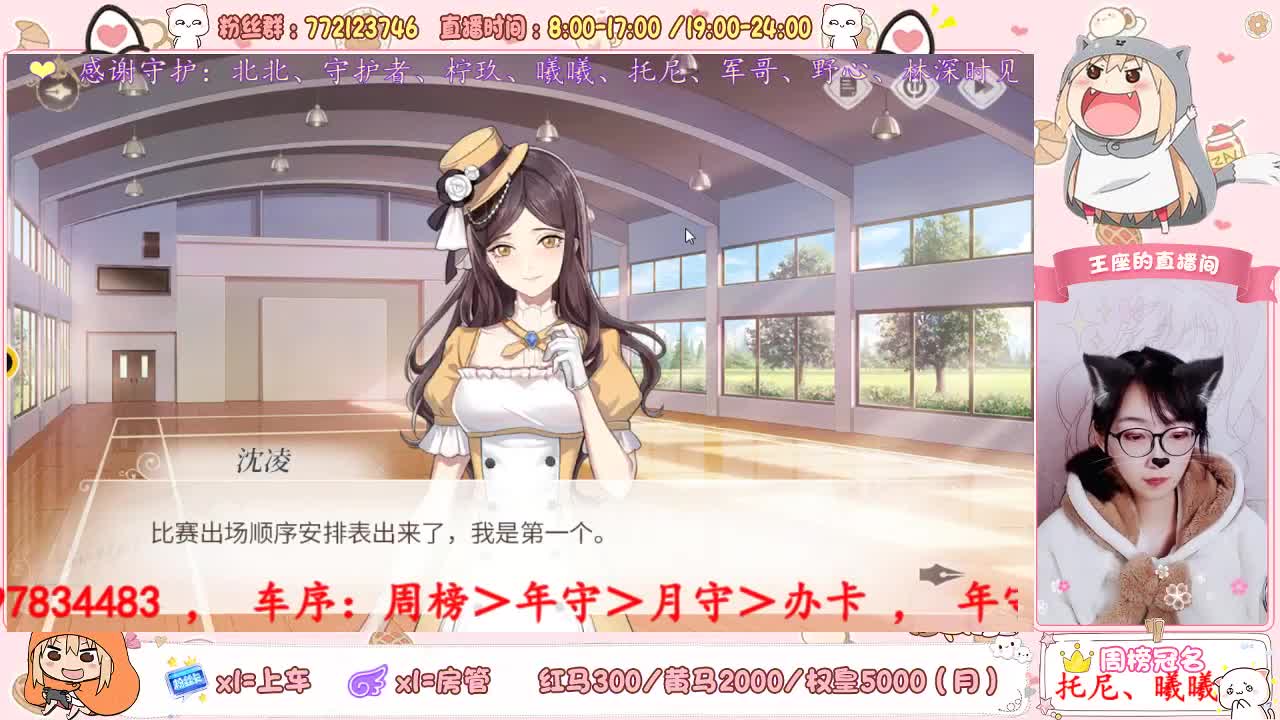 早 第1段