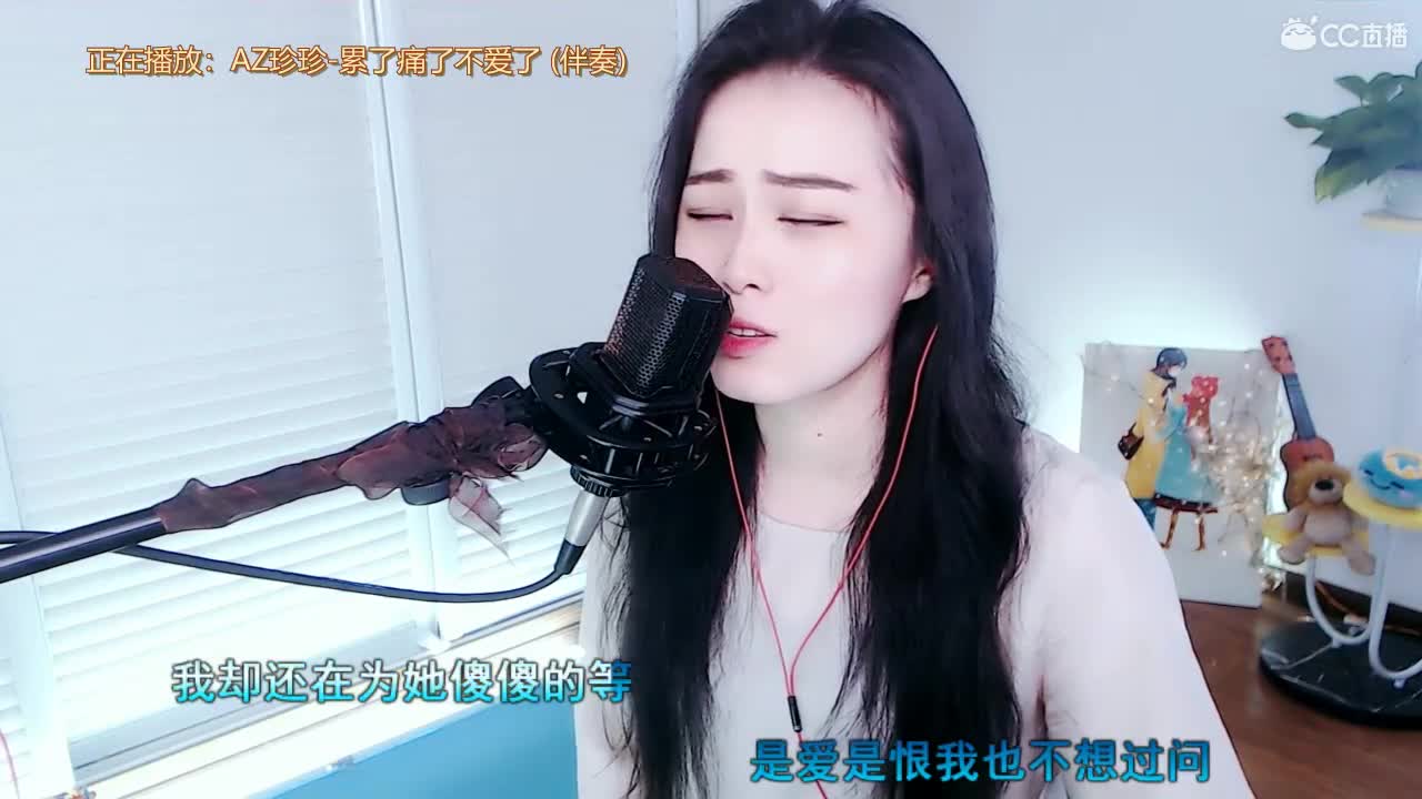 唱歌坤坤是认真的！