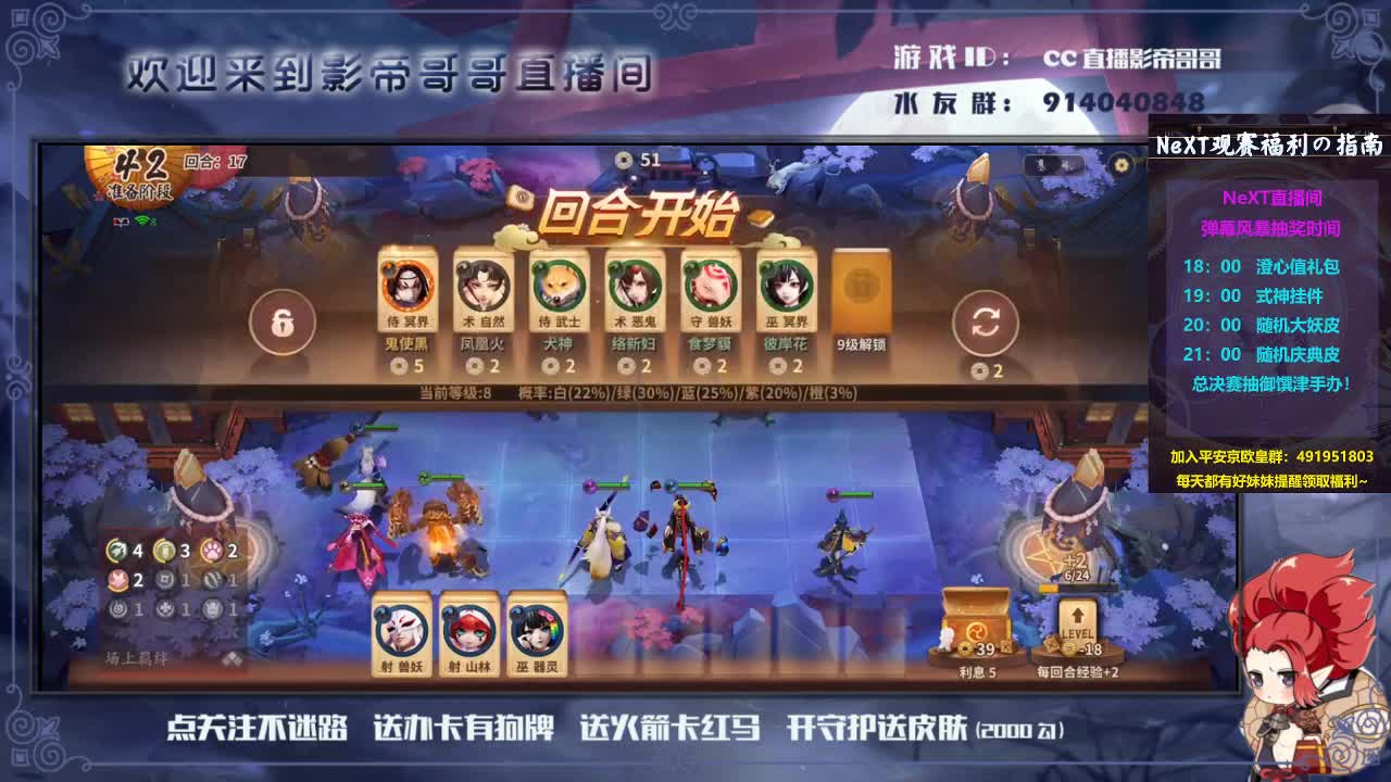next观赛福利戳进来 第1段
