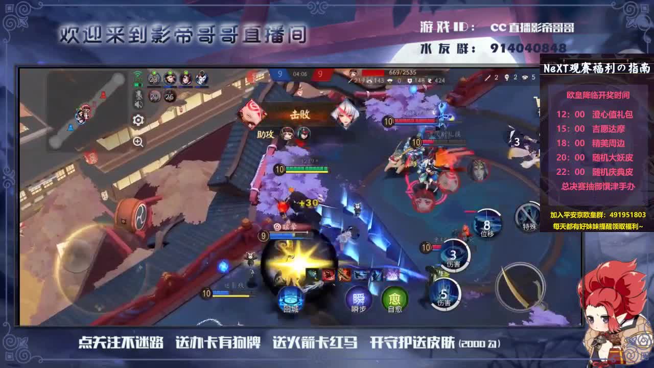 next观赛福利戳进来 第2段