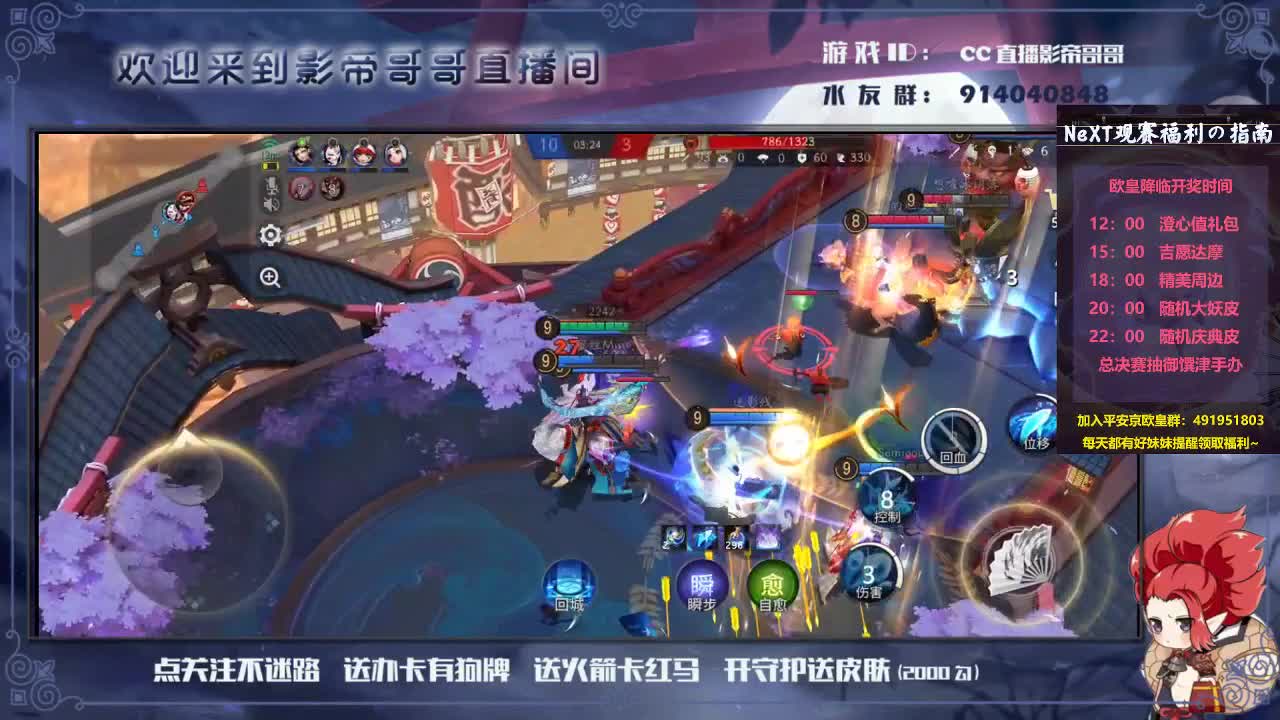 next观赛福利戳进来 第3段