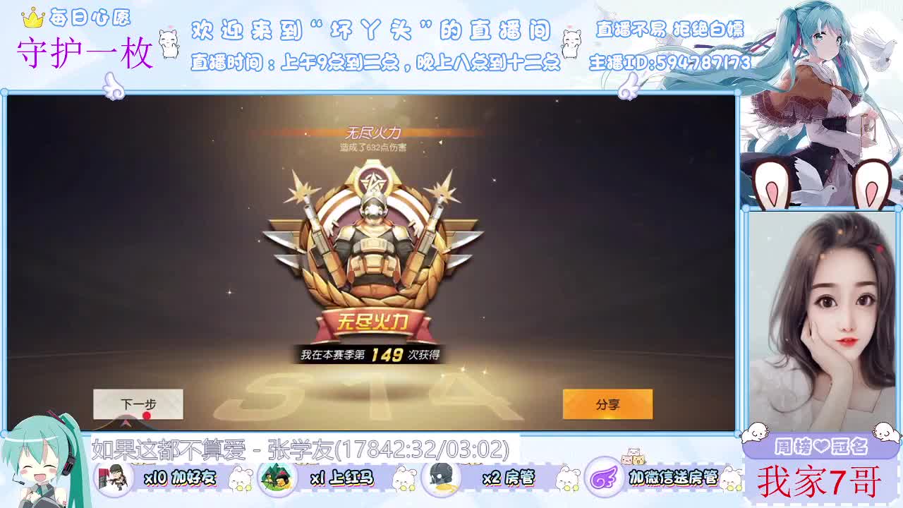 每次感动都来源于你们