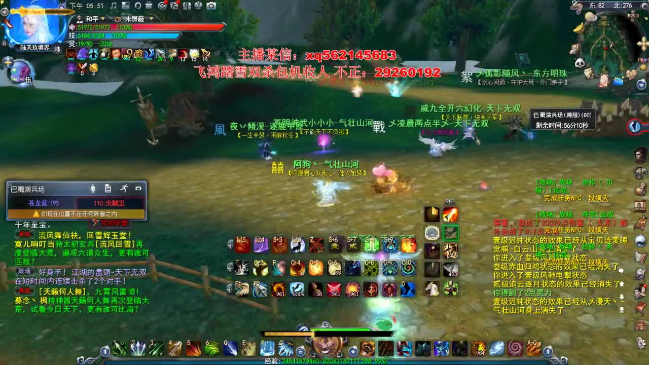 悟饭饭：顶级魂剑 第2段