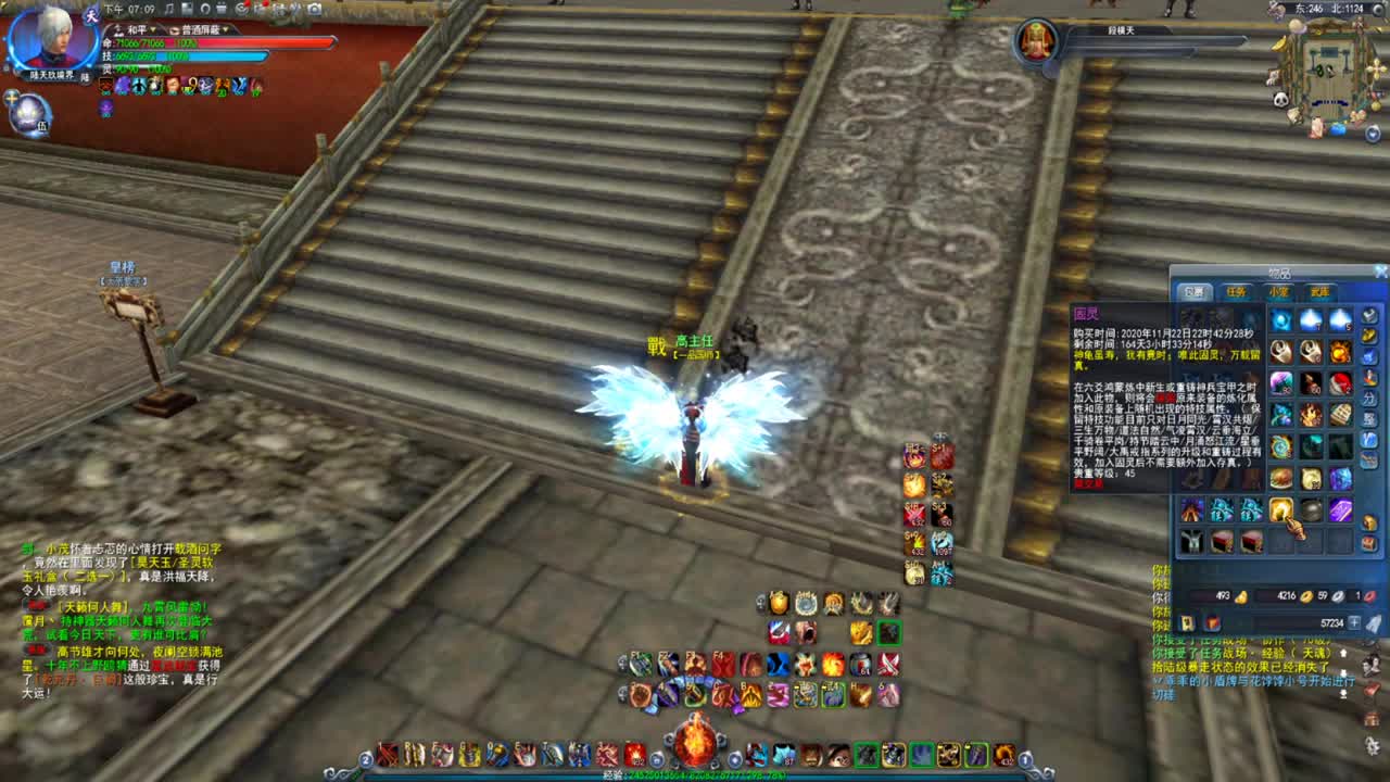 名人堂HH常驻暴戾