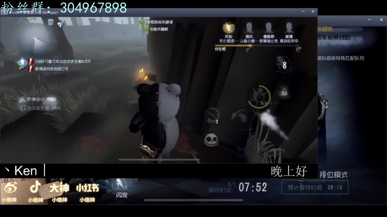 冲~