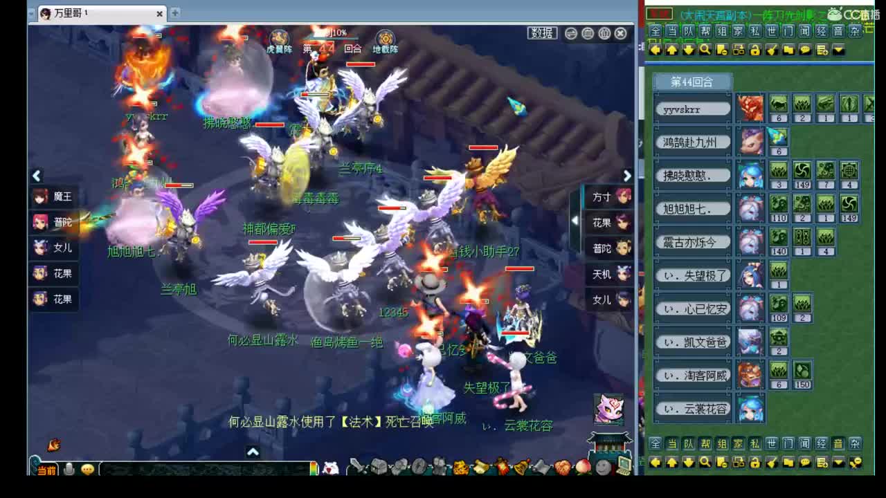 神威第一分析师 第1段