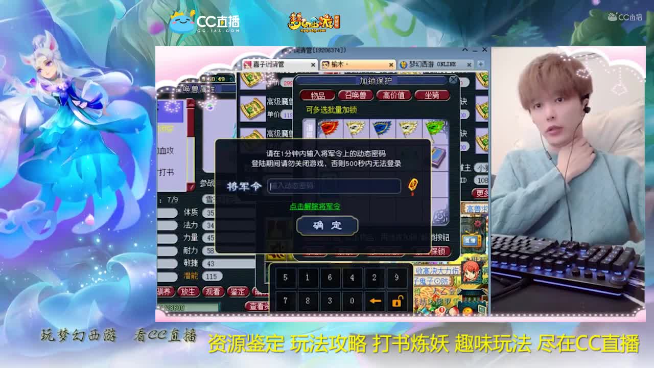 【打书炼妖】雪无打书须弥画魂【CC情报站】