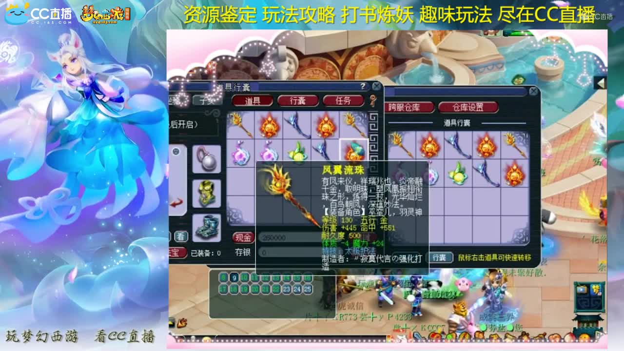 【资源鉴定】梧桐武器鉴定出特技【CC情报站】
