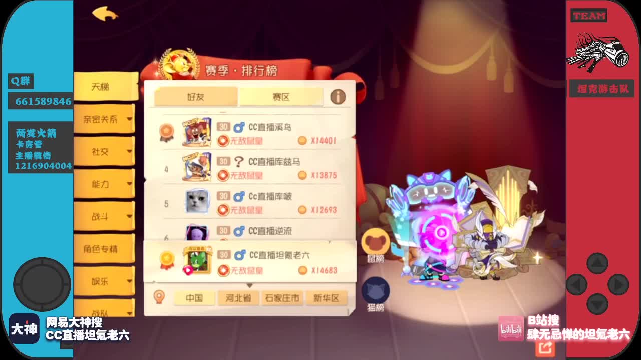 新的一周开始了~周一好~ 第2段