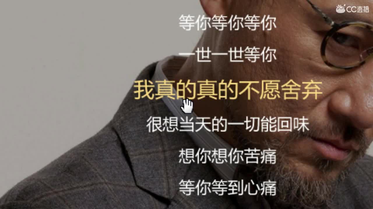 唱歌坤坤是认真的！