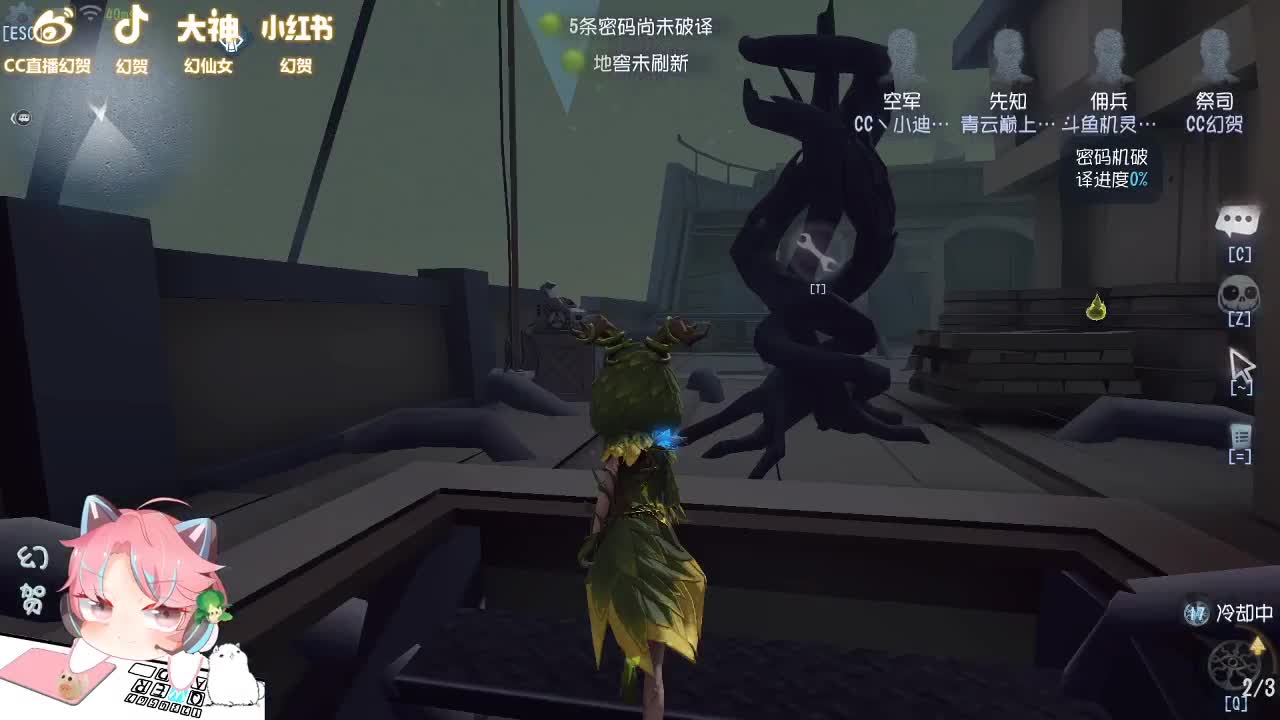 德分人